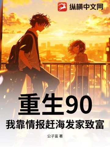 ����90���ҿ��鱨�Ϻ������¸�