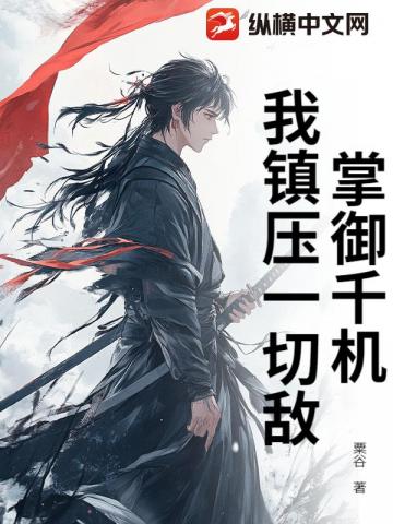 ����ǧ��������ѹһ�е�