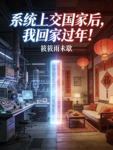 ϵͳ�Ͻ����Һ��һؼҹ��꣡