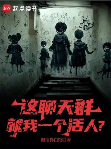 ������Ⱥ����һ�����ˣ�