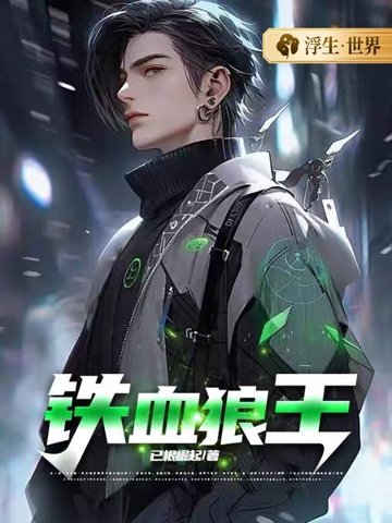 ��Ѫ����