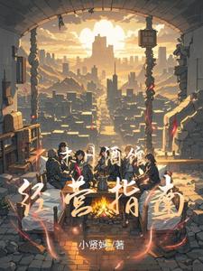 ĩ�վƹݾ�Ӫָ��