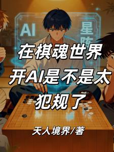 ��������翪AI�ǲ���̫������