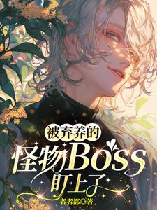 �������Ĺ���boss������