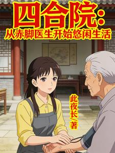 �ĺ�Ժ���ӳ��ҽ����ʼ��������