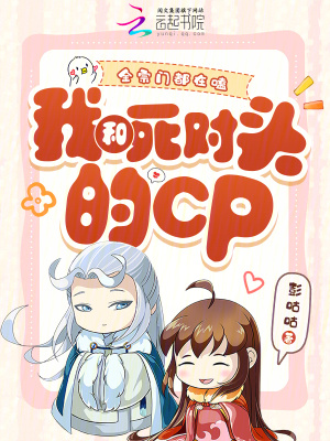 ȫ���Ŷ�����Һ�����ͷ��CP