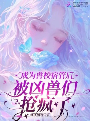 ��Ϊ��У�޹ܺ󣬱�������������