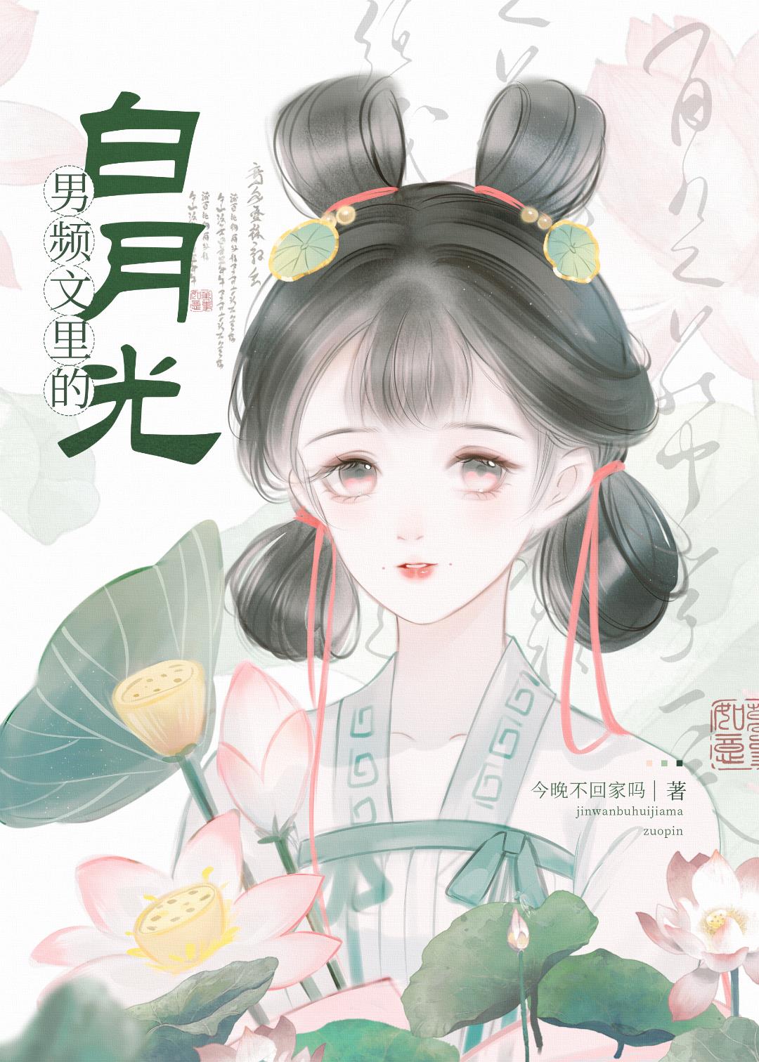 ��Ƶ����İ��¹⣨�촩��