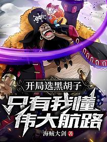 ����ѡ�ں��ӣ�ֻ���Ҷ�ΰ��·