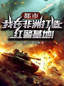 ���У����ڷ��޴���쾯���أ�