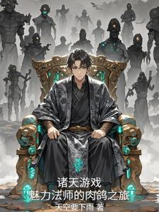 ������Ϸ��������ʦ�����֮��