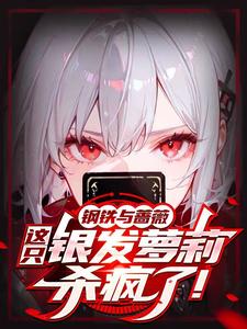 ������Ǿޱ����ֻ��������ɱ����