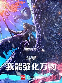 ���ޣ�����ǿ������