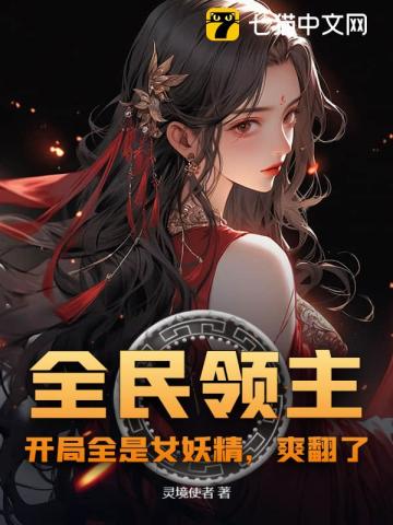 ȫ���������������ٻ��˰׹Ǿ�