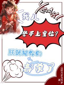 �Ҷ��ǲ��ϻ�λ�޾Ͱ����Ƕ�ɱ��