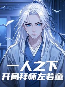 һ��֮�£����ְ�ʦ����ͯ