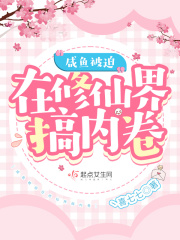 ���㱻�������ɽ���ھ�