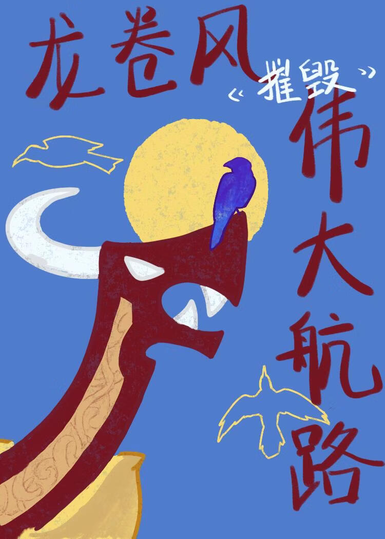 �ۺ���/���ţ�������ݻ�ΰ��·