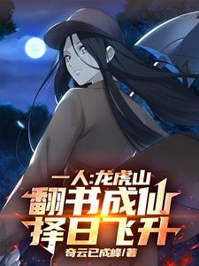 һ�ˣ�����ɽ������ɣ����շ���