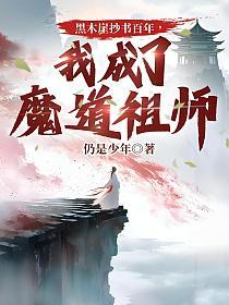 ��ľ�³�����꣬�ҳ���ħ����ʦ