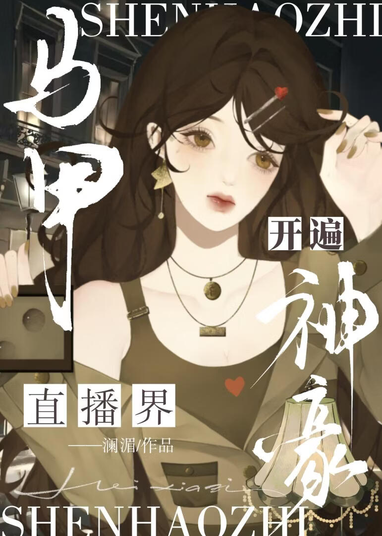 ������׿���ֱ����