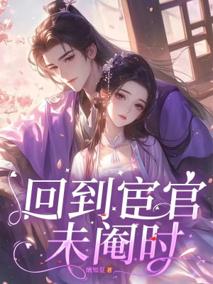 �ص��¹�δ��ʱ