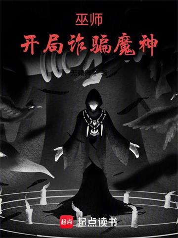 ��ʦ������թƭħ��