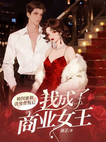 �����ۺ����б��Ѻ��ҳ�����ҵŮ��