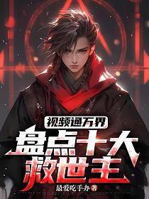 ��Ƶͨ��磺�̵�ʮ�������