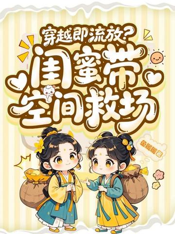 ��Խ�����ţ����۴��ռ�ȳ�