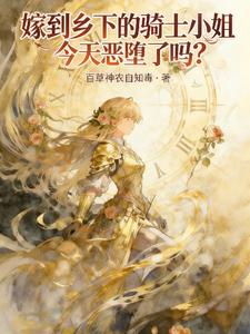 �޵����µ���ʿС�����������