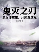 ����֮�У�̿�������������ֱ�ɹ�