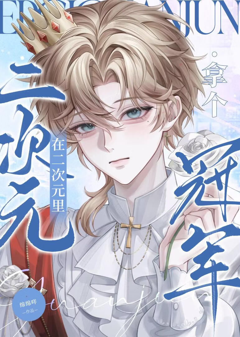 �ڶ���Ԫ���ø��ھ�