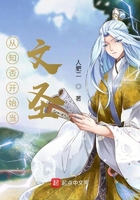 ��֪��ʼ����ʥ