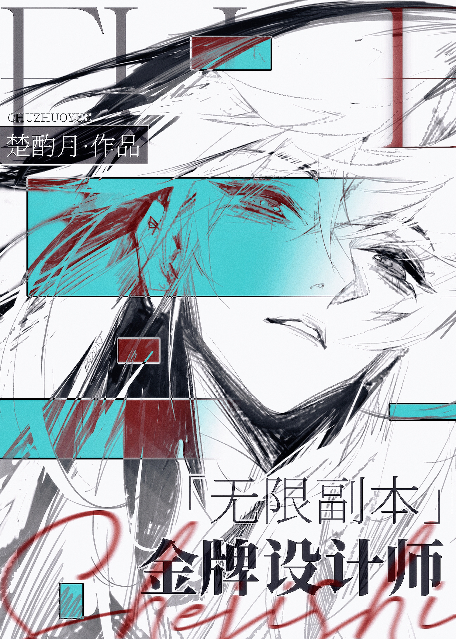 ���޸����������ʦ