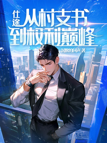 �Ӵ�֧�鵽��;�۷�