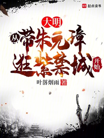 �������Ӵ���Ԫ谹��Ͻ��ǿ�ʼ