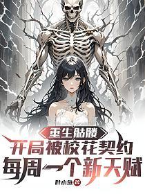 �������ã����ֱ�У����Լ��ÿ��һ�����츳