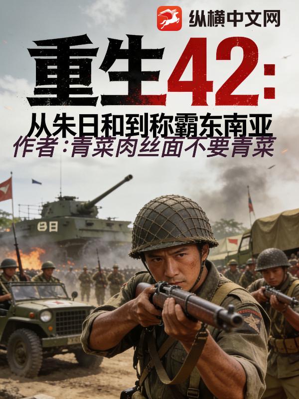 ����42�������պ͵��ưԶ�����