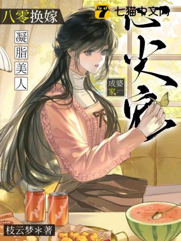 ���㻻�ޣ���֬���˳��ż��ļ��