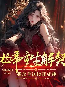 Ů�������������ҷ�����У������