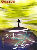 һ�����촫