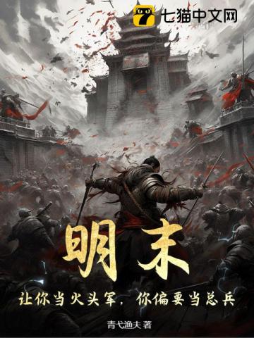 ��ĩ�����㵱��ͷ������ƫҪ���ܱ�