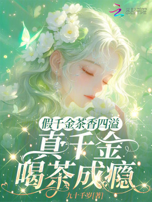 ��ǧ��������磬��ǧ��Ȳ���