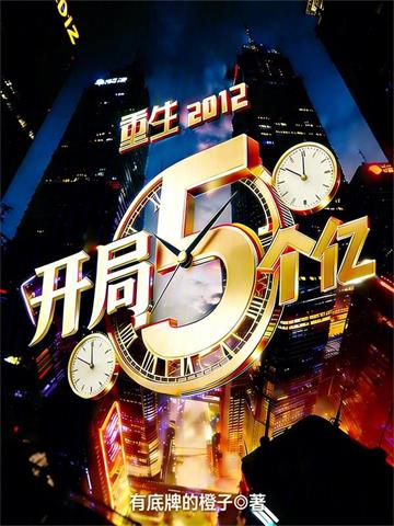 ����2012������5����