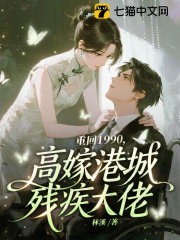 ����1990���߼޸۳ǲм�����