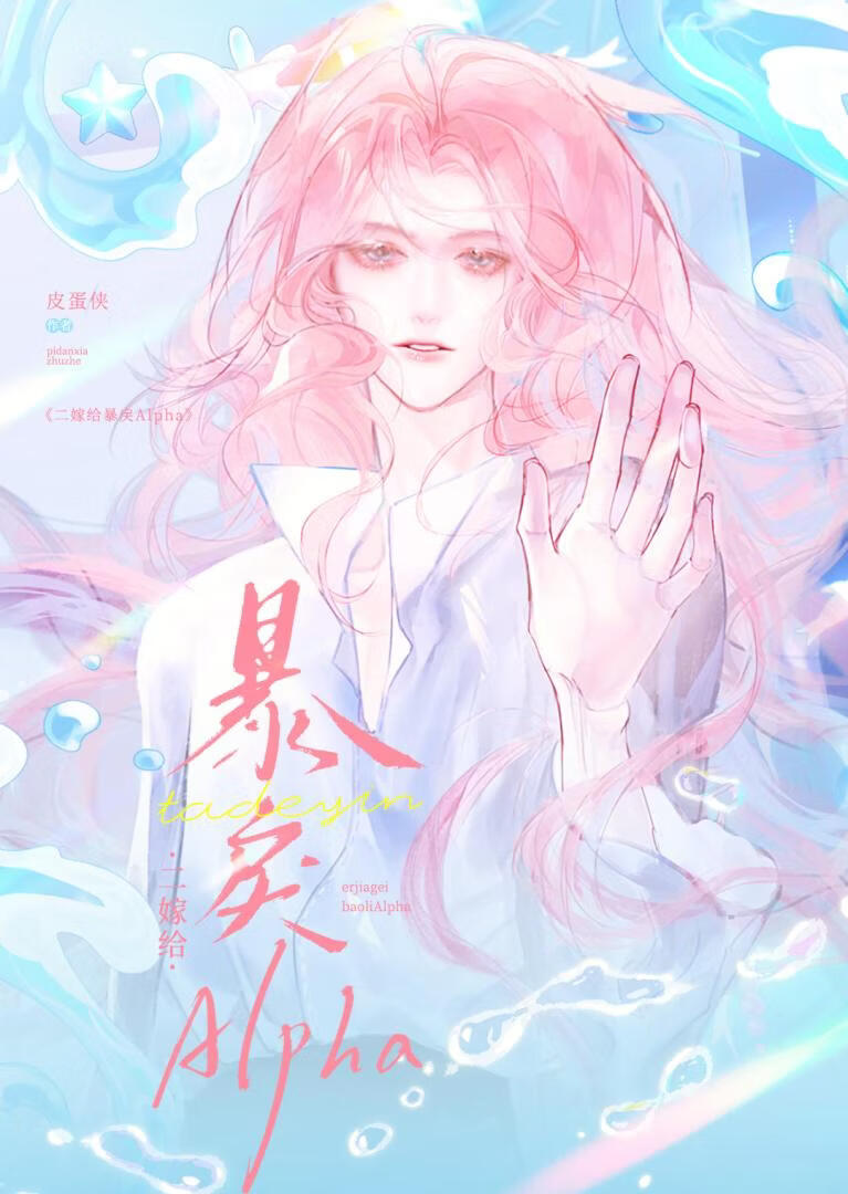 ���޸�����Alpha