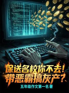 ������У�㲻ȥ������Ը�Ҳ���