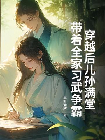 ��Խ��������ã�����ȫ��ϰ������