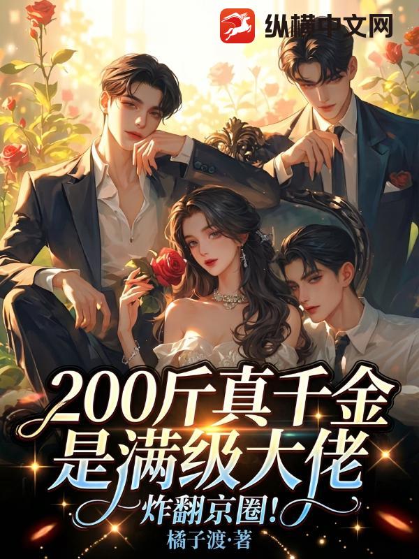 200����ǧ�����������У�ը����Ȧ��